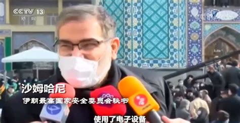 伊朗首席核科学家遇袭身亡，专家：凶手意在恶化美伊关系_凤凰网视频_凤凰网