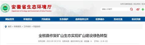 全椒县石沛镇：法治培训为乡村振兴“添动力”|滁州新闻|滁州资讯