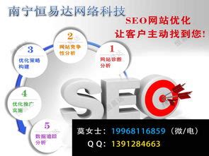 seo搜索引擎优化是(seo搜索引擎优化是利用搜索引擎的规则) - SEO - AH站长
