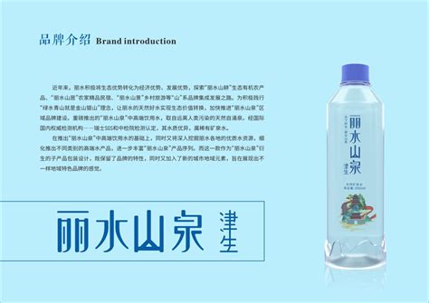 丽水市文化馆标志征集，“丽”字方案第一名_品牌宣传设计_上海索图广告设计公司