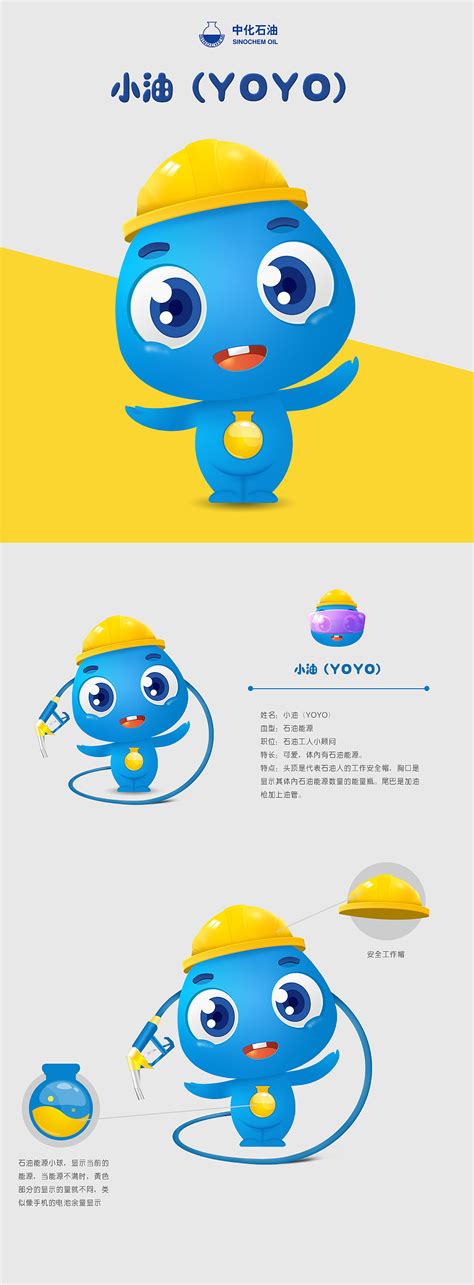 科技类IP 定制|平面|吉祥物|xiachunliang - 原创作品 - 站酷 (ZCOOL)