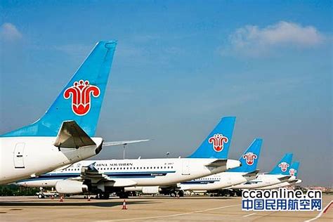 中国南方航空宣布退出天合联盟 加强与美国航空等合作_航空要闻_资讯_航空圈