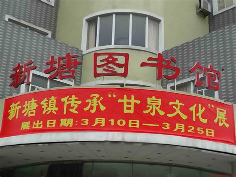 广州增城区7个单位分别获4项“国字号”荣誉_视频_长沙社区通