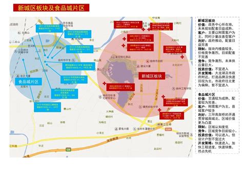 徐州市区划分,徐州市区区域划分图,徐州市各区区域划分图_大山谷图库
