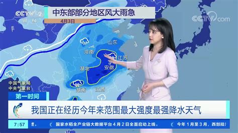 今冬最强寒潮来袭！雨雪、大范围降温…|淄博市_新浪新闻