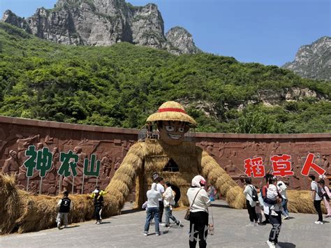 河南沁阳：神农山“五一”假期火热“出圈” -大河新闻