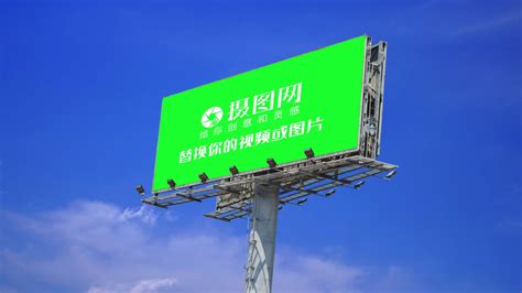 户外公路大型广告牌广告设计展示效果图样机 Advertising Billboard Mockup – 设计小咖