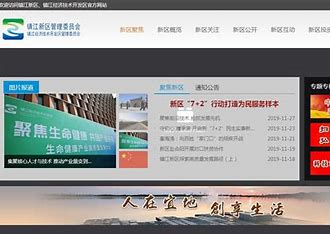 江北优化网站地址 的图像结果