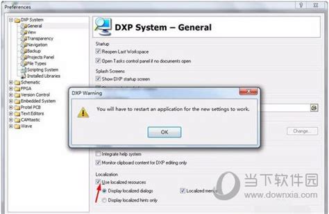 Protel DXP电路设计软件 - 家电维修资料网
