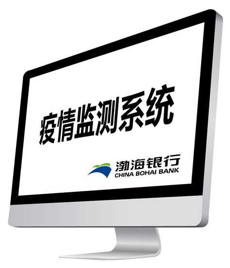 渤海银行标志logo图片-诗宸标志设计
