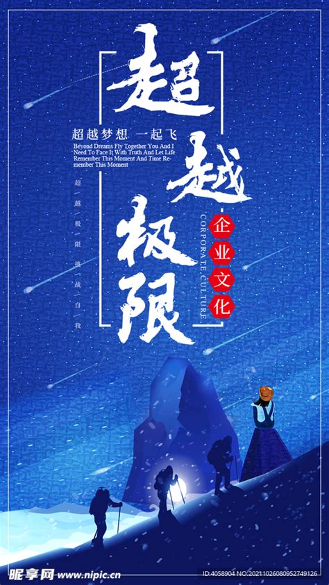 《极限挑战宝藏行 第3季》第5期：宝藏团探访武夷山，杨超越跳采茶舞