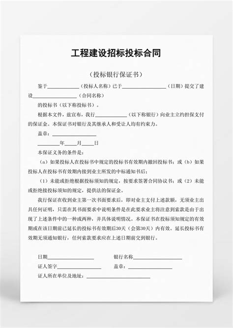 扬州市2024年1月工程造价管理_扬州市2024年1月造价信息期刊PDF扫描件电子版下载 - 祖国建材通