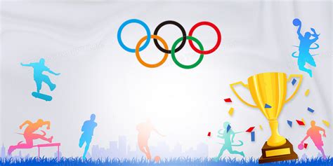 国际奥林匹克日拼搏精神蓝色创意海报海报模板下载-千库网