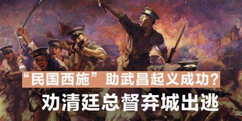 武昌起义门,历史遗迹,建筑摄影,摄影,汇图网www.huitu.com