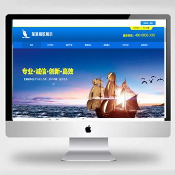 珠海网站建设,珠海APP开发,珠海SEO网站排名优化推广-珠海远讯科技