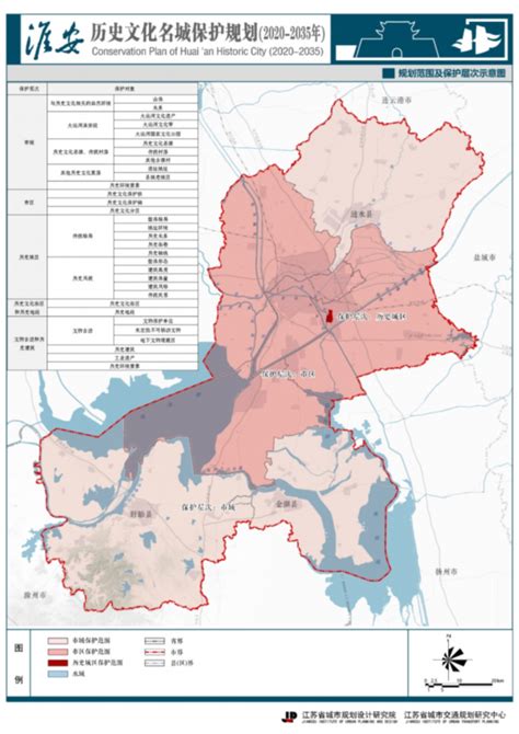 清江浦区和平镇总体规划（2012-2030）局部调整方案批前公示-淮安新房网-房天下