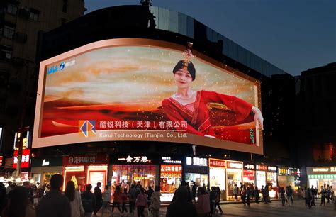 湖北武汉市江汉区卓尔国际中心LED广告牌-户外专题新闻-媒体资源网资讯频道