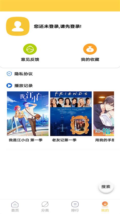 天天美剧大全最新版-天天美剧大全app官方版2023免费下载安装