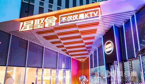 星耀KTV - 娱乐工程案例 - 四川弘亿汇科技有限公司