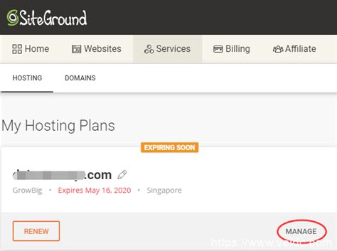 SiteGround 取消自动续费和删除信用卡信息 – WordPress大学