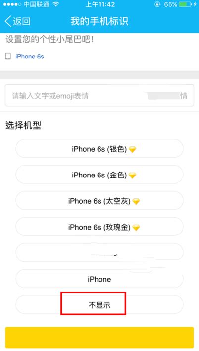 QQ空间iPhone X“神级”小尾巴上线 网友集体看呆_手机凤凰网