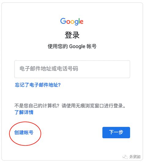 谷歌gmail注册入口_谷歌gmail注册入口官网 - 注册外服方法 - APPid共享网