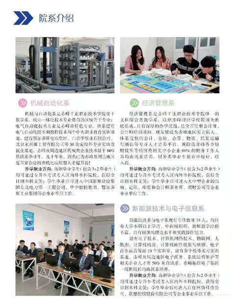 赤峰市第三届旅游产业发展大会召开 - 图片新闻 - 中国网•东海资讯