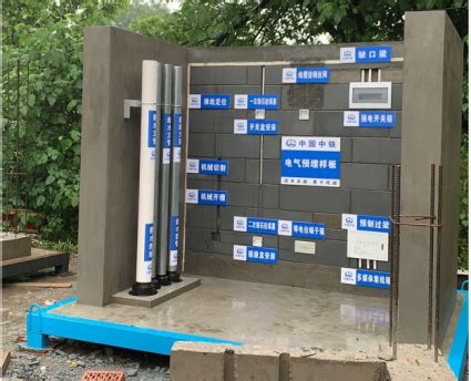 水电安装（1）-长沙汉威标化建筑工程有限公司
