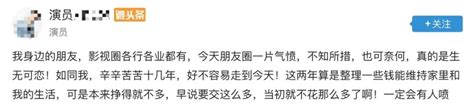 TVB曝光17名逃税明星名单：被约谈时有男星当场痛哭|约谈|林耘|名单_新浪新闻