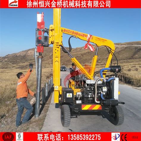 高速路护栏打桩机 徐州恒兴护栏钻孔打桩机 小型轮式公路拔桩机|价格|厂家|多少钱-全球塑胶网