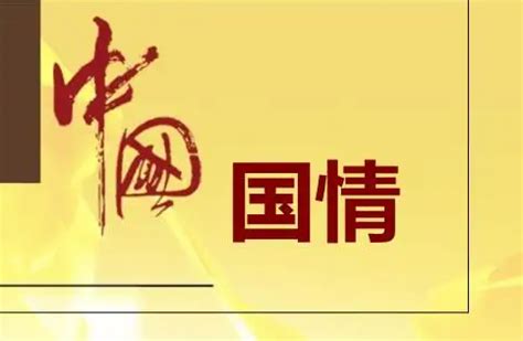 中国红 爱国情_图片新闻_河南省人民政府门户网站