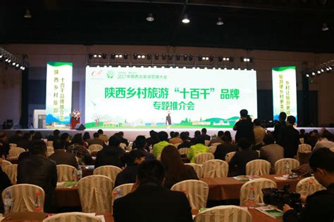 佳县环境保护局 隆重举行2018年“六·五”世界环境日纪念活动-佳县人民政府