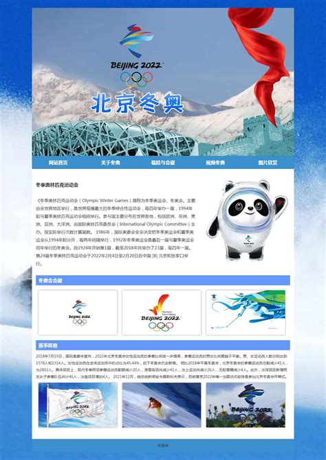 北京现代汽车网页界面设计|网页|企业官网|linnypei - 原创作品 - 站酷 (ZCOOL)