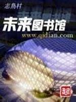 从2000年开始_第一章：重头再来在线阅读-起点中文网