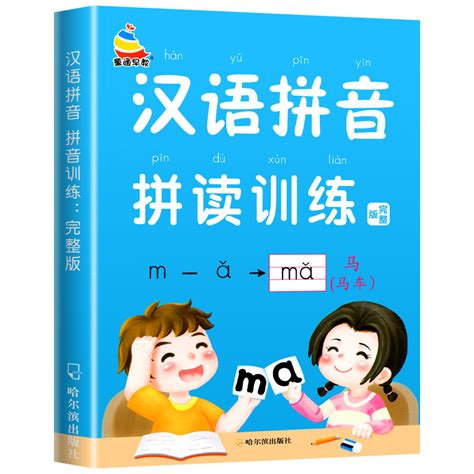 梵音藏心拼音体免费字体下载 - 中文字体免费下载尽在字体家