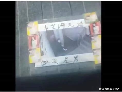 重庆男子散发照片卡片被宾馆老板发现后，嚣张挑衅对方遭报警_处理_交易_行为