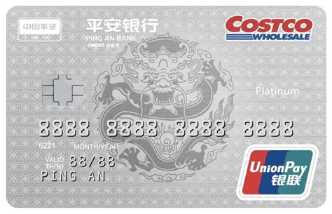 邮储银行华润通联名信用卡