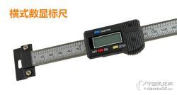 上海联羽横式竖式数显标尺机床设备位移传感器光栅定位标尺zd260-阿里巴巴