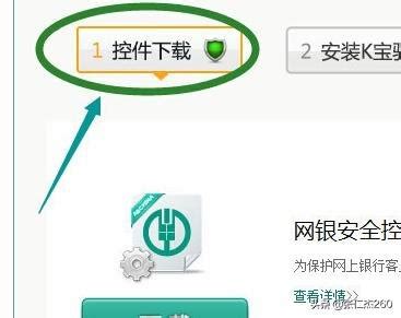 建行企业网银登录_中国银行官网首页登录 - 随意云