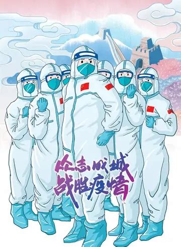 防疫抗疫句子【2020年疫情最暖心句子】