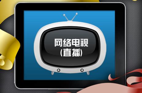 橙牛tv软件下载-橙牛tv视频直播软件7.0 官方版-腾牛下载