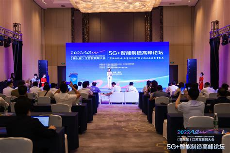 江苏网格化社会治理智能化建设座谈研讨会在连召开