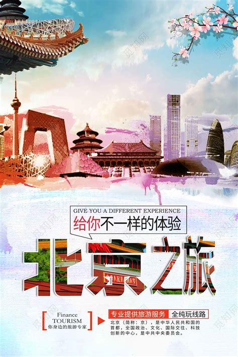 小红书野奢之旅标记分享·旅游海报设计|平面|海报|潘诗瑶 - 原创作品 - 站酷 (ZCOOL)