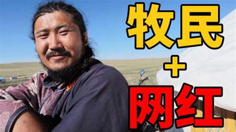 蒙古视频素材-蒙古实拍高清素材-凌点视频素材网