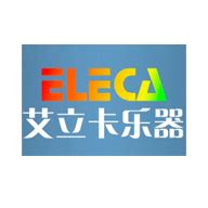 ELECA艾立卡品牌资料介绍_艾立卡吉他怎么样 - 品牌之家