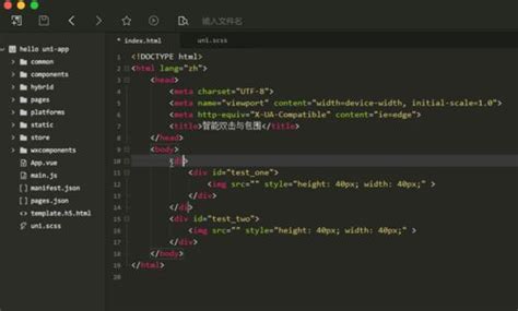 vue前端开发html编写css样式修改网页设计与制作小程序uniapp开发-淘宝网