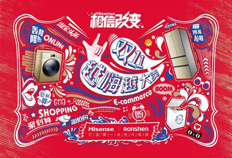 创意电器吸尘器宣传海报设计图片下载_psd格式素材_熊猫办公