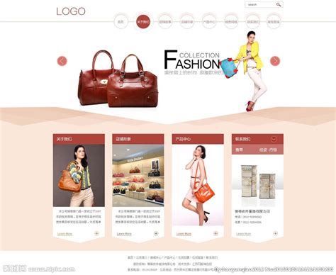 时尚皮具企业网站模板PSD素材设计图__中文模板_ web界面设计_设计图库_昵图网nipic.com