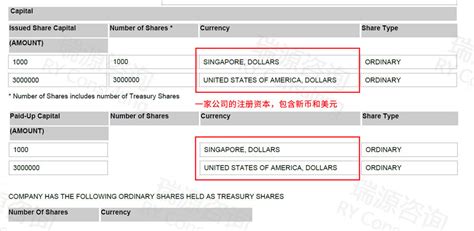 全面解答：新加坡公司注册资本的那些事__凤凰网