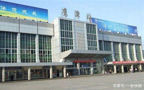 鹰潭：一座可通东西南北的火车站，如今地位一落千丈，令人唏嘘_凤凰网